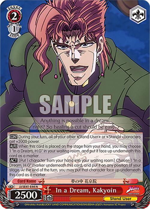 In a Dream, Kakyoin (JJ/SE41-E44 N) [JoJo's Bizarre Adventure: Golden Wind] | Cracking-Singles