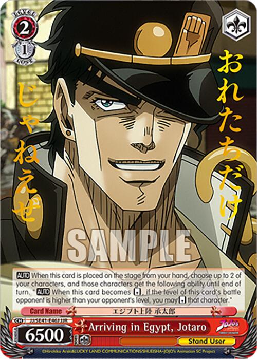 Arriving in Egypt, Jotaro (JJ/SE41-E46J JJR) [JoJo's Bizarre Adventure: Golden Wind] | Cracking-Singles