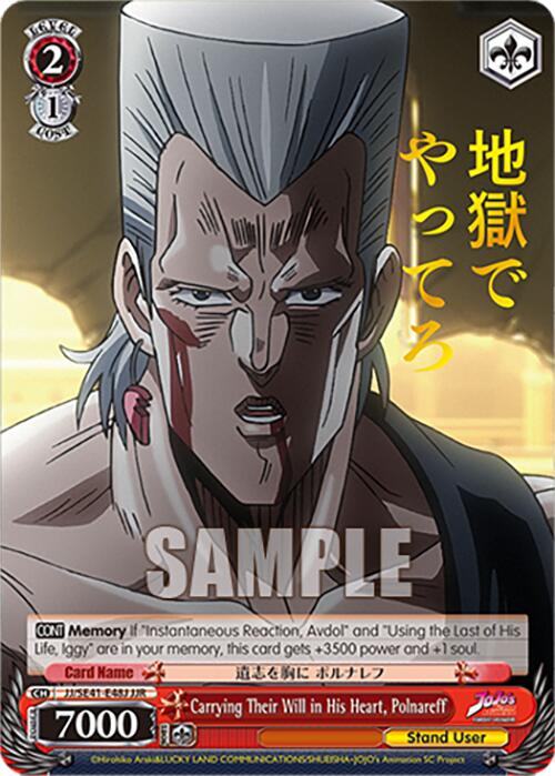 Carrying Their Will in His Heart, Polnareff (JJ/SE41-E48J JJR) [JoJo's Bizarre Adventure: Golden Wind] | Cracking-Singles