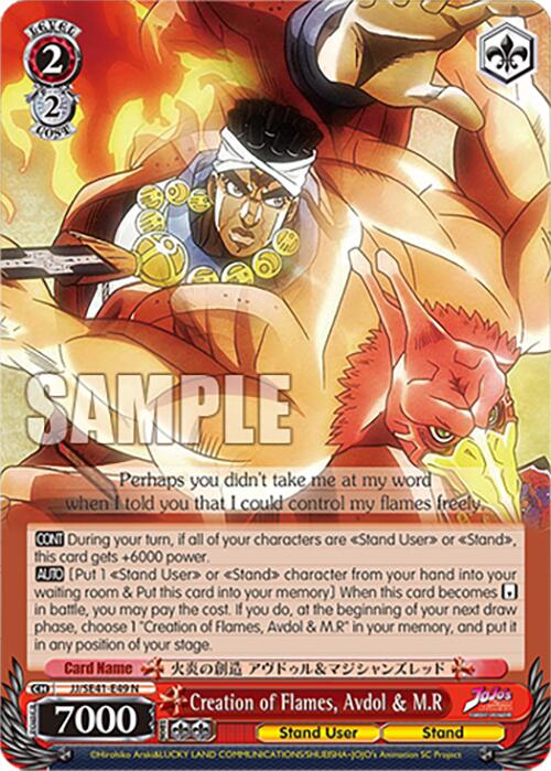 Creation of Flames, Avdol & M.R (JJ/SE41-E49 N) [JoJo's Bizarre Adventure: Golden Wind] | Cracking-Singles