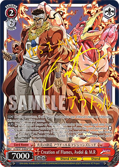Creation of Flames, Avdol & M.R (JJ/SE41-E49SP SP) [JoJo's Bizarre Adventure: Golden Wind] | Cracking-Singles