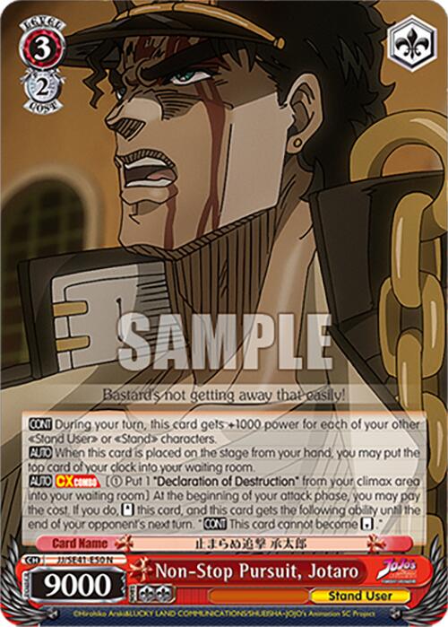 Non-Stop Pursuit, Jotaro (JJ/SE41-E50 N) [JoJo's Bizarre Adventure: Golden Wind] | Cracking-Singles