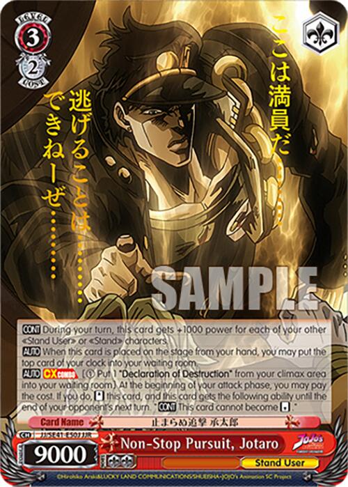 Non-Stop Pursuit, Jotaro (JJ/SE41-E50J JJR) [JoJo's Bizarre Adventure: Golden Wind] | Cracking-Singles