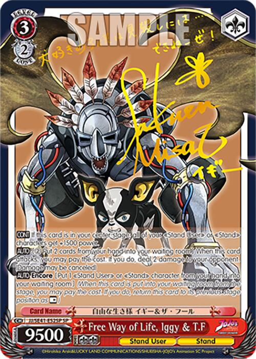 Free Way of Life, Iggy & T.F (JJ/SE41-E52SP SP) [JoJo's Bizarre Adventure: Golden Wind] | Cracking-Singles