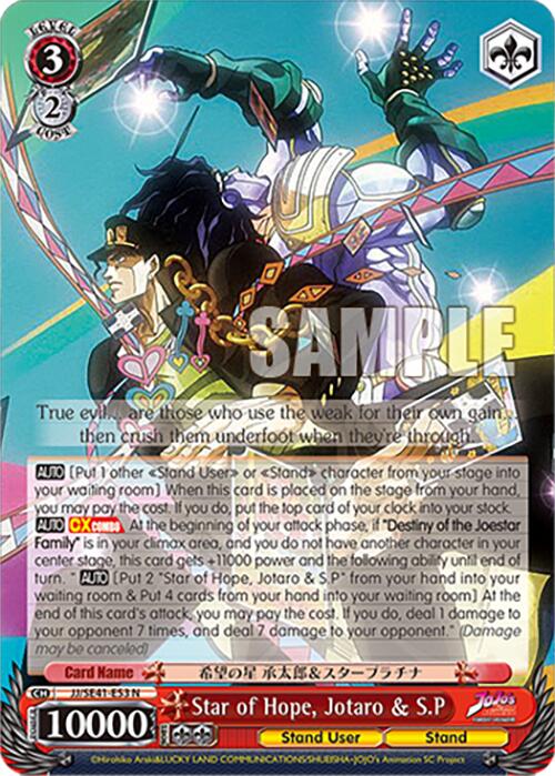 Star of Hope, Jotaro & S.P (JJ/SE41-E53 N) [JoJo's Bizarre Adventure: Golden Wind] | Cracking-Singles