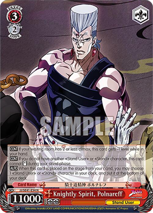 Knightly Spirit, Polnareff (JJ/SE41-E54 N) [JoJo's Bizarre Adventure: Golden Wind] | Cracking-Singles