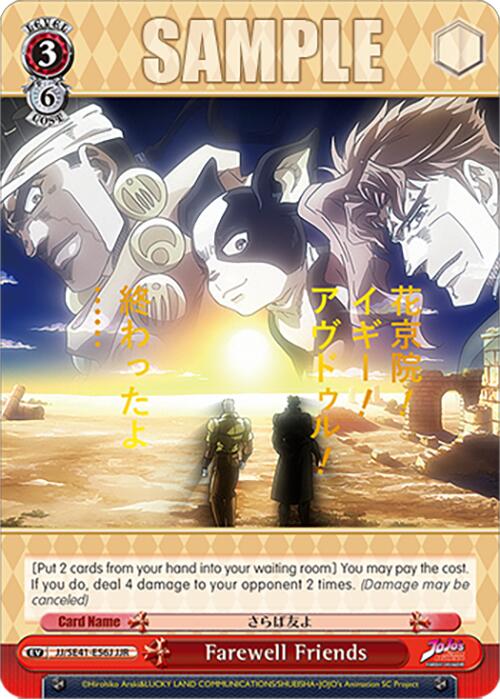Farewell Friends (JJ/SE41-E56J JJR) [JoJo's Bizarre Adventure: Golden Wind] | Cracking-Singles