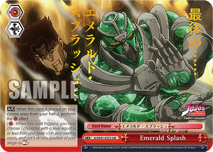 Emerald Splash (JJ/SE41-E57J JJR) [JoJo's Bizarre Adventure: Golden Wind] | Cracking-Singles