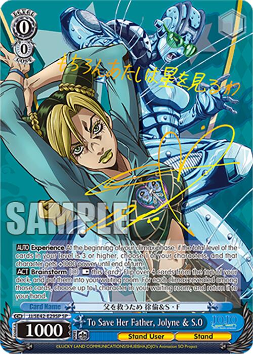 To Save Her Father, Jolyne & S.O (JJ/SE42-E29SP SP) [JoJo's Bizarre Adventure: Golden Wind] | Cracking-Singles