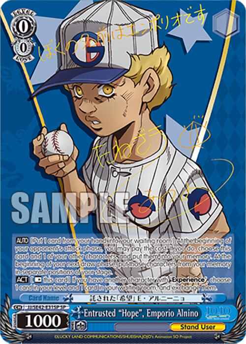 Entrusted "Hope", Emporio Alnino (JJ/SE42-E31SP SP) [JoJo's Bizarre Adventure: Golden Wind] | Cracking-Singles