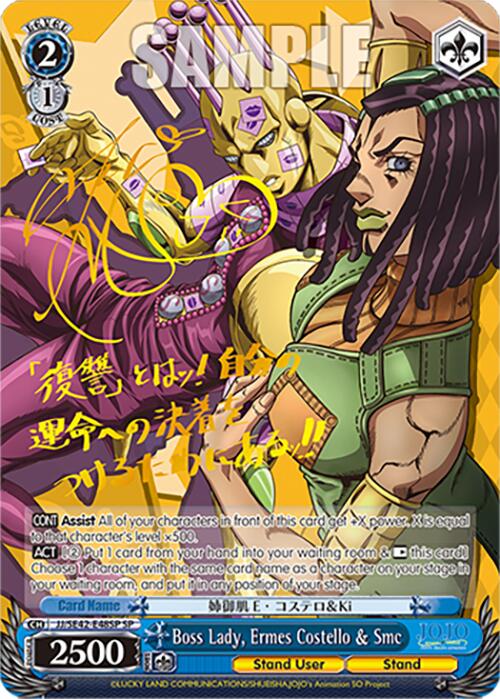 Boss Lady, Ermes Costello & Smc (JJ/SE42-E48SP SP) [JoJo's Bizarre Adventure: Golden Wind] | Cracking-Singles