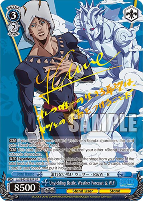 Unyielding Battle, Weather Forecast & W.F (JJ/SE42-E53SP SP) [JoJo's Bizarre Adventure: Golden Wind] | Cracking-Singles