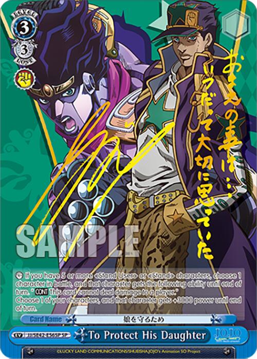 To Protect His Daughter (JJ/SE42-E56SP SP) [JoJo's Bizarre Adventure: Golden Wind] | Cracking-Singles