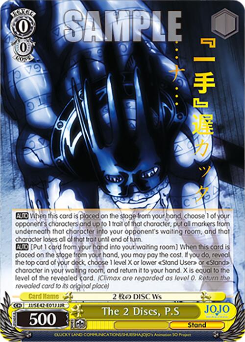 The 2 Discs, P.S (JJ/SE42-E01J JJR) [JoJo's Bizarre Adventure: Golden Wind] | Cracking-Singles