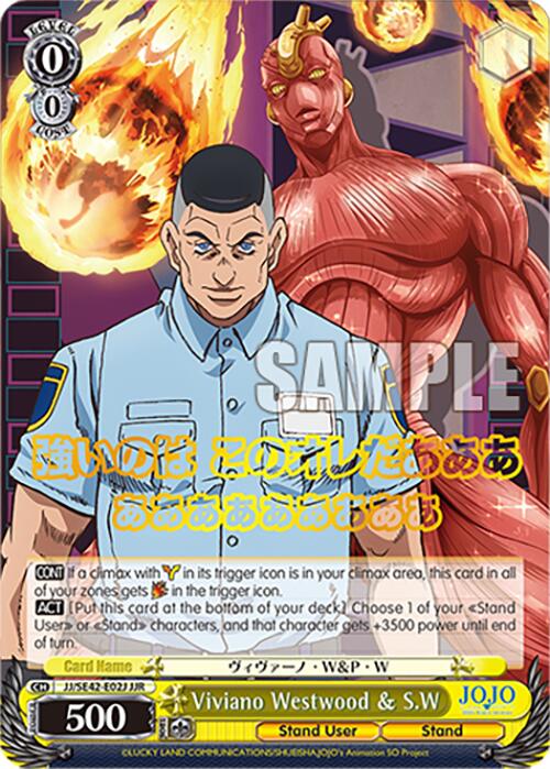Viviano Westwood & S.W (JJ/SE42-E02J JJR) [JoJo's Bizarre Adventure: Golden Wind] | Cracking-Singles