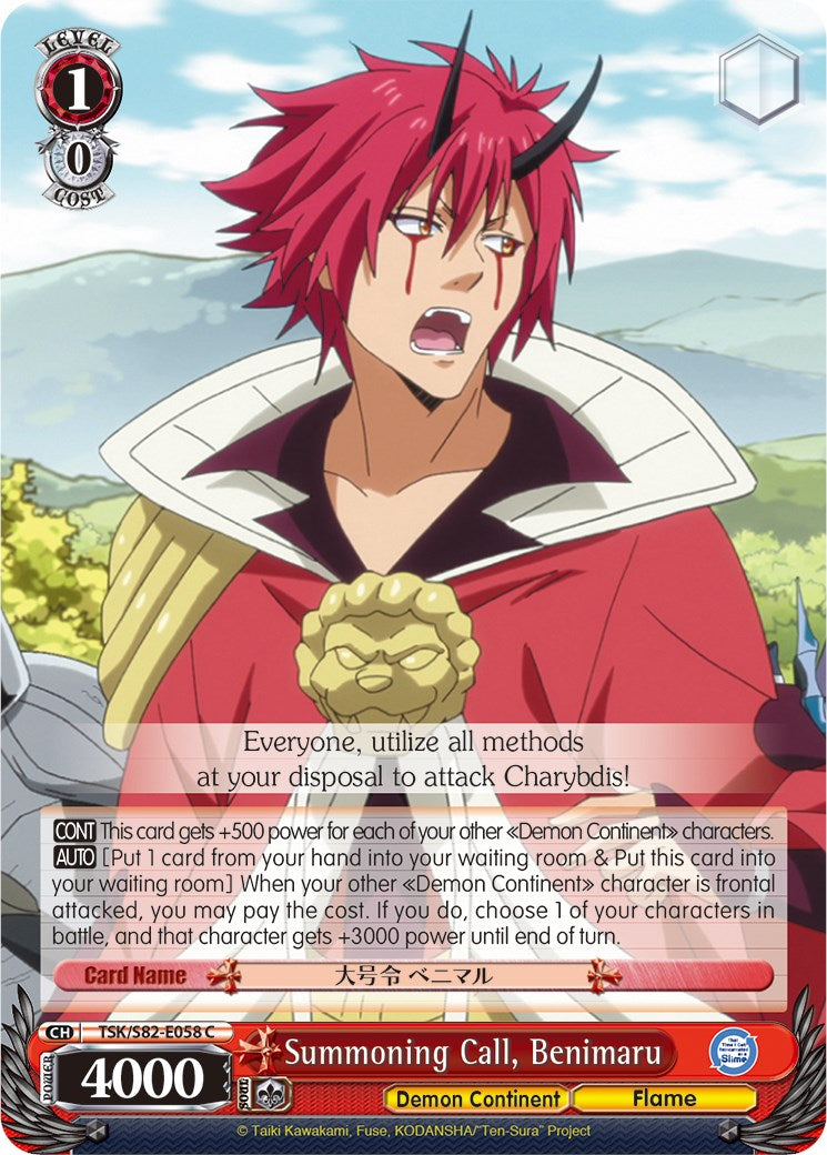 Summoning Call, Benimaru (TSK/S82-E058 C) [That Time I Got Reincarnated as a Slime Vol.2] | Cracking-Singles