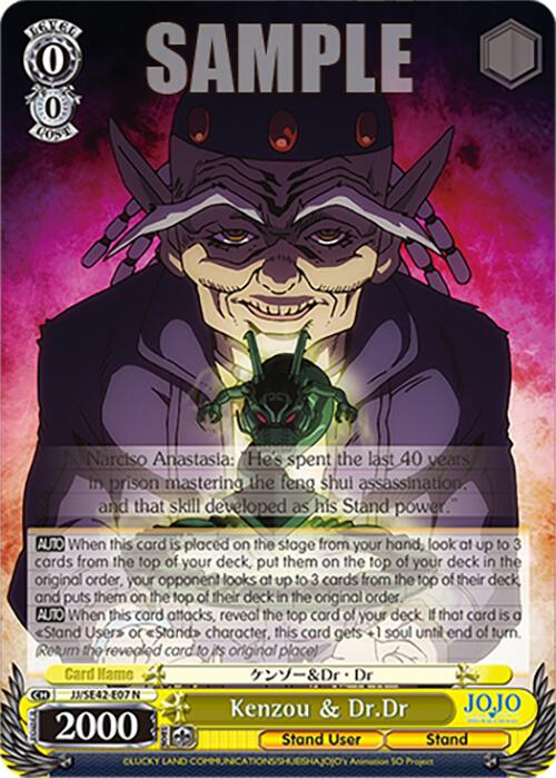 Kenzou & Dr.Dr (JJ/SE42-E07 N) [JoJo's Bizarre Adventure: Golden Wind] | Cracking-Singles