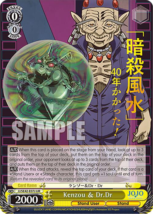 Kenzou & Dr.Dr (JJ/SE42-E07J JJR) [JoJo's Bizarre Adventure: Golden Wind] | Cracking-Singles