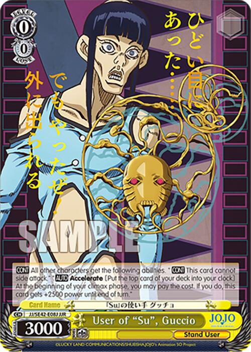User of "Su", Guccio (JJ/SE42-E08J JJR) [JoJo's Bizarre Adventure: Golden Wind] | Cracking-Singles