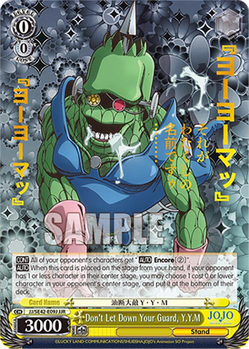 Don't Let Down Your Guard, Y.Y.M (JJ/SE42-E09J JJR) [JoJo's Bizarre Adventure: Golden Wind] | Cracking-Singles