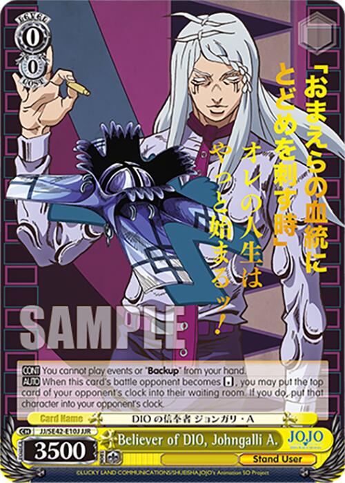 Believer of DIO, Johngalli A. (JJ/SE42-E10J JJR) [JoJo's Bizarre Adventure: Golden Wind] | Cracking-Singles