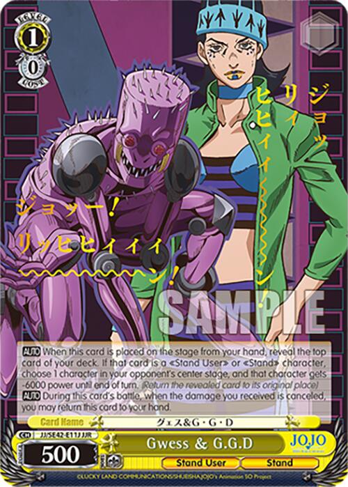Gwess & G.G.D (JJ/SE42-E11J JJR) [JoJo's Bizarre Adventure: Golden Wind] | Cracking-Singles