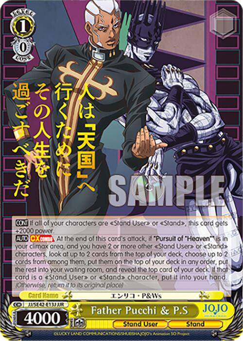 Father Pucchi & P.S (JJ/SE42-E13J JJR) [JoJo's Bizarre Adventure: Golden Wind] | Cracking-Singles
