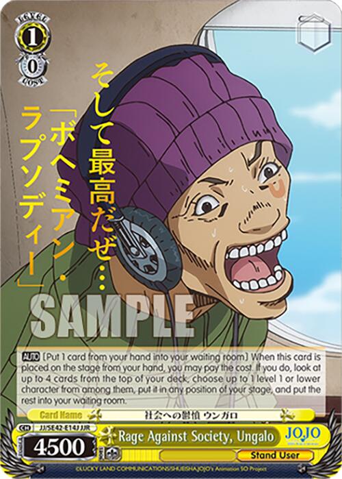 Rage Against Society, Ungalo (JJ/SE42-E14J JJR) [JoJo's Bizarre Adventure: Golden Wind] | Cracking-Singles