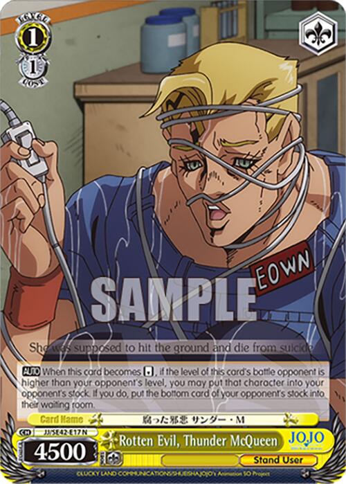 Rotten Evil, Thunder McQueen (JJ/SE42-E17 N) [JoJo's Bizarre Adventure: Golden Wind] | Cracking-Singles