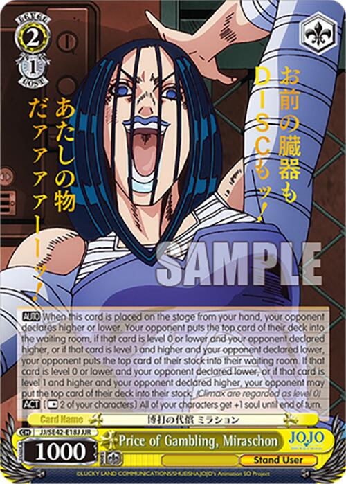 Price of Gambling, Miraschon (JJ/SE42-E18J JJR) [JoJo's Bizarre Adventure: Golden Wind] | Cracking-Singles