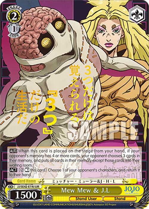 Mew Mew & J.L (JJ/SE42-E19J JJR) [JoJo's Bizarre Adventure: Golden Wind] | Cracking-Singles