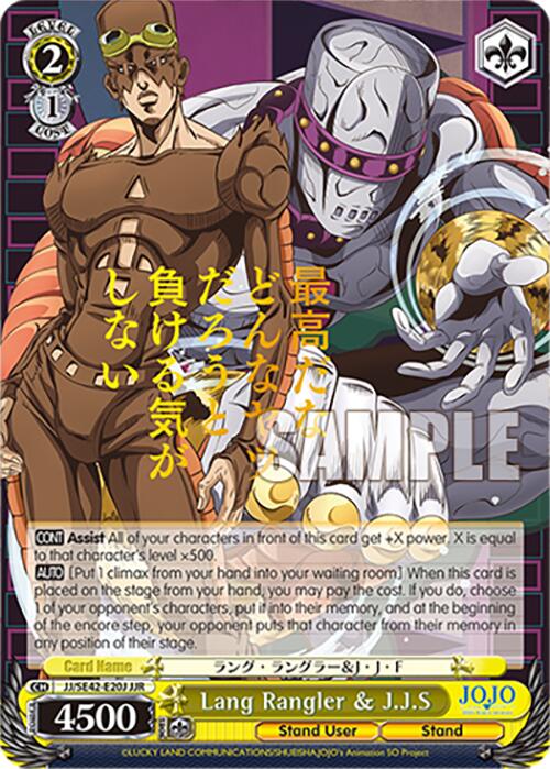Lang Rangler & J.J.S (JJ/SE42-E20J JJR) [JoJo's Bizarre Adventure: Golden Wind] | Cracking-Singles