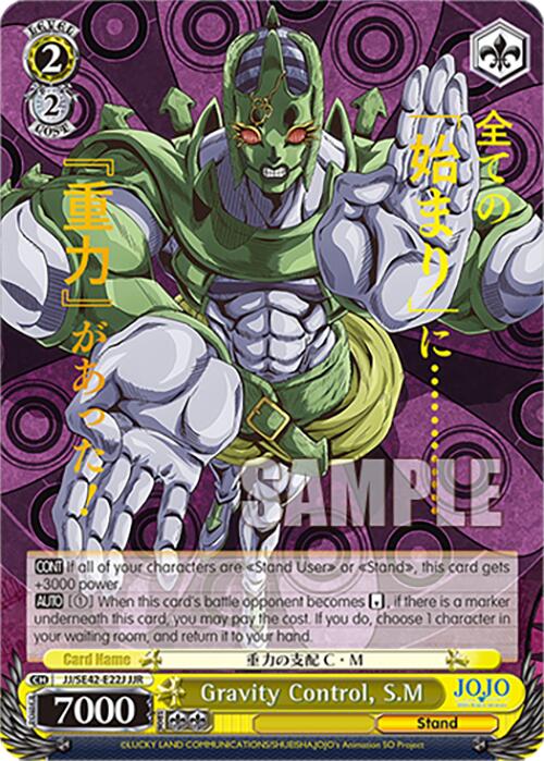 Gravity Control, S.M (JJ/SE42-E22J JJR) [JoJo's Bizarre Adventure: Golden Wind] | Cracking-Singles