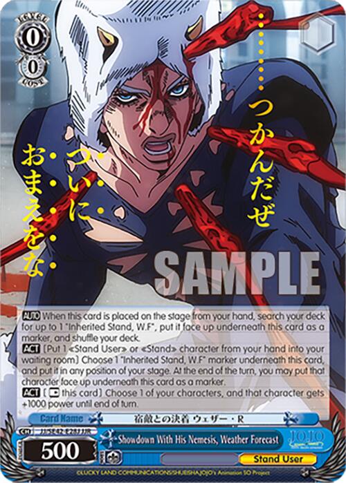 Showdown With His Nemesis, Weather Forecast (JJ/SE42-E28J JJR) [JoJo's Bizarre Adventure: Golden Wind] | Cracking-Singles