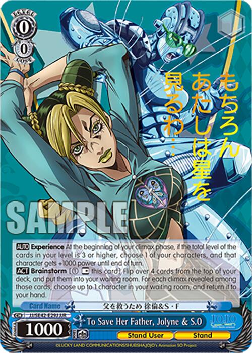 To Save Her Father, Jolyne & S.O (JJ/SE42-E29J JJR) [JoJo's Bizarre Adventure: Golden Wind] | Cracking-Singles