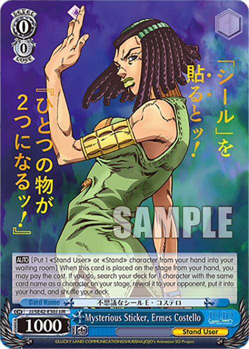 Mysterious Sticker, Ermes Costello (JJ/SE42-E30J JJR) [JoJo's Bizarre Adventure: Golden Wind] | Cracking-Singles