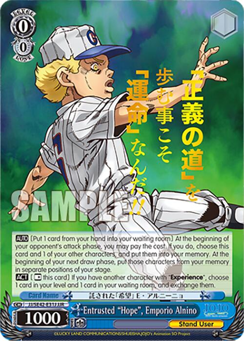 Entrusted "Hope", Emporio Alnino (JJ/SE42-E31J JJR) [JoJo's Bizarre Adventure: Golden Wind] | Cracking-Singles