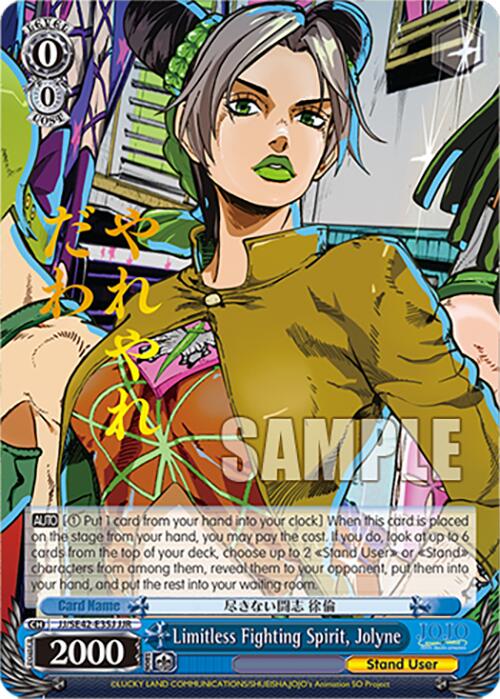 Limitless Fighting Spirit, Jolyne (JJ/SE42-E35J JJR) [JoJo's Bizarre Adventure: Golden Wind] | Cracking-Singles
