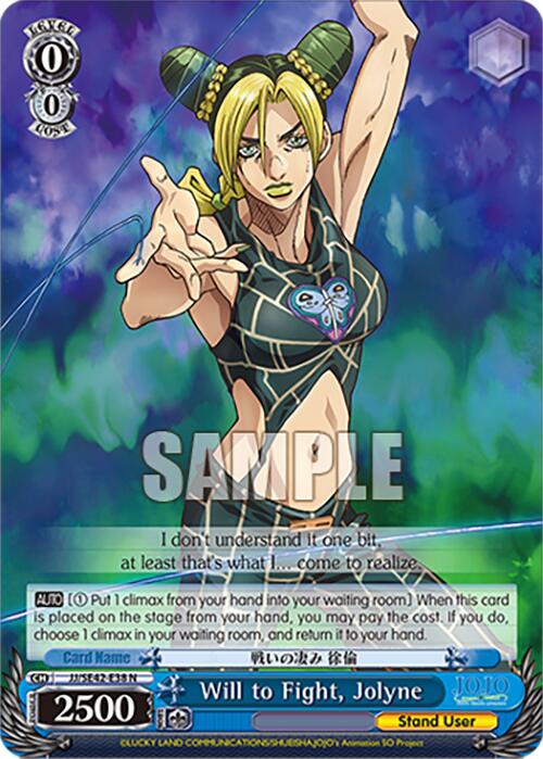 Will to Fight, Jolyne (JJ/SE42-E38 N) [JoJo's Bizarre Adventure: Golden Wind] | Cracking-Singles