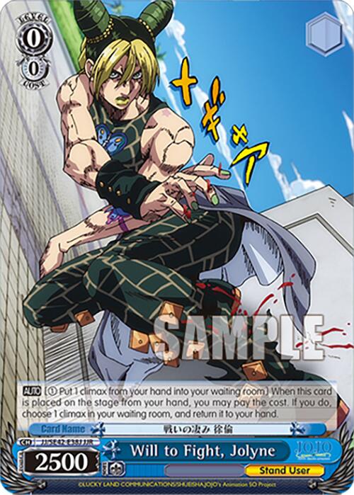 Will to Fight, Jolyne (JJ/SE42-E38J JJR) [JoJo's Bizarre Adventure: Golden Wind] | Cracking-Singles
