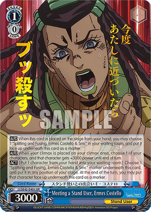 Meeting a Stand User, Ermes Costello (JJ/SE42-E40J JJR) [JoJo's Bizarre Adventure: Golden Wind] | Cracking-Singles