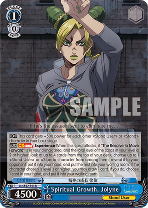 Spiritual Growth, Jolyne (JJ/SE42-E44 N) [JoJo's Bizarre Adventure: Golden Wind] | Cracking-Singles