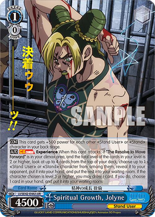 Spiritual Growth, Jolyne (JJ/SE42-E44J JJR) [JoJo's Bizarre Adventure: Golden Wind] | Cracking-Singles