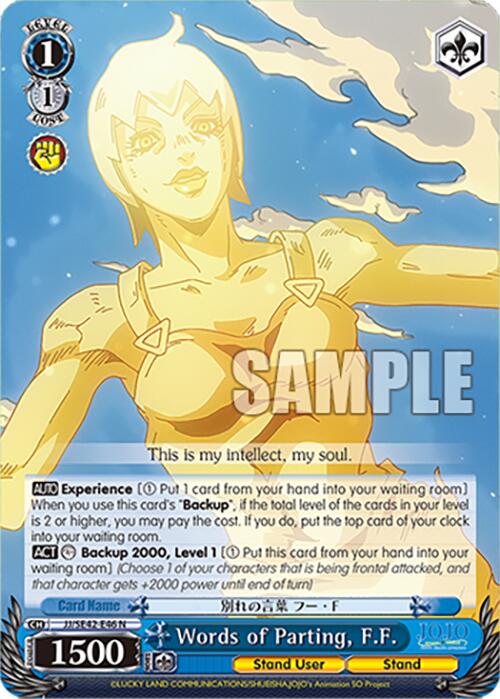 Words of Parting, F.F. (JJ/SE42-E46 N) [JoJo's Bizarre Adventure: Golden Wind] | Cracking-Singles