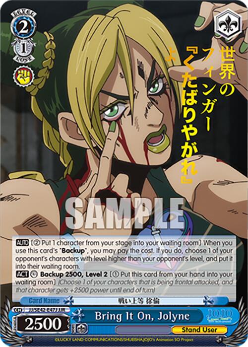 Bring It On, Jolyne (JJ/SE42-E47J JJR) [JoJo's Bizarre Adventure: Golden Wind] | Cracking-Singles