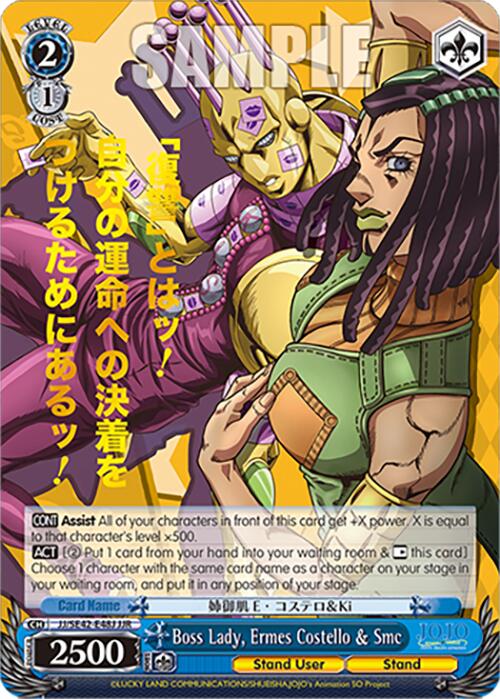 Boss Lady, Ermes Costello & Smc (JJ/SE42-E48J JJR) [JoJo's Bizarre Adventure: Golden Wind] | Cracking-Singles
