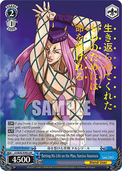 Betting His Life on the Plan, Narciso Anastasia (JJ/SE42-E49J JJR) [JoJo's Bizarre Adventure: Golden Wind] | Cracking-Singles
