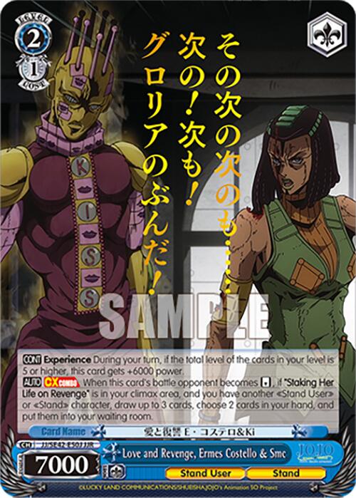 Love and Revenge, Ermes Costello & Smc (JJ/SE42-E50J JJR) [JoJo's Bizarre Adventure: Golden Wind] | Cracking-Singles