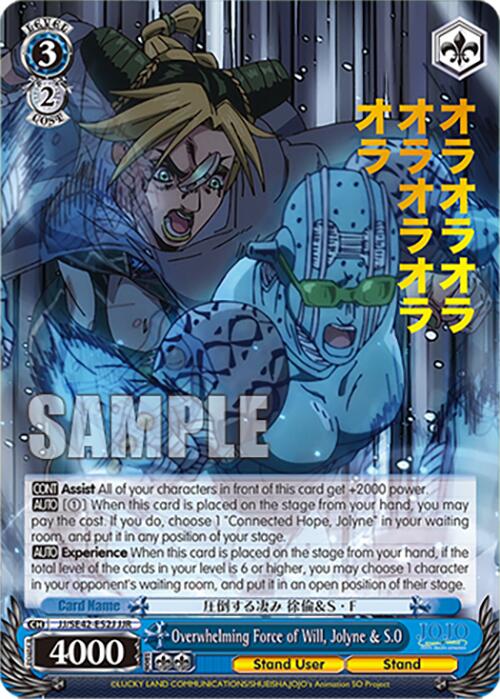 Overwhelming Force of Will, Jolyne & S.O (JJ/SE42-E52J JJR) [JoJo's Bizarre Adventure: Golden Wind] | Cracking-Singles