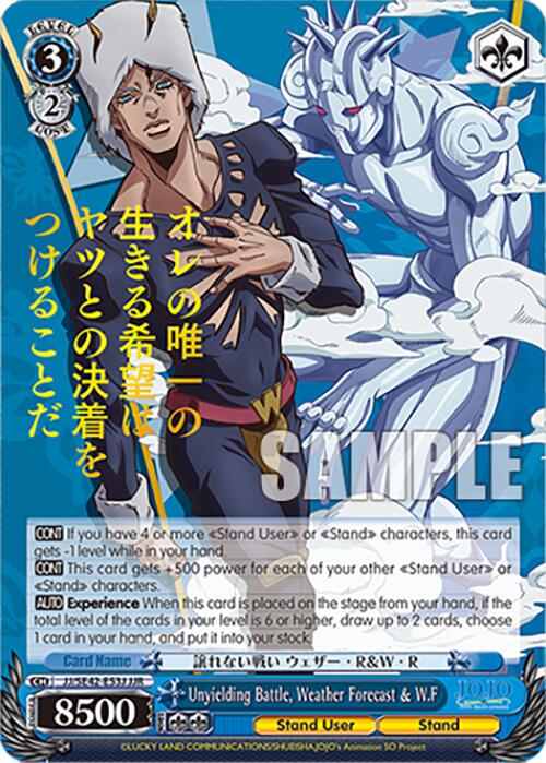 Unyielding Battle, Weather Forecast & W.F (JJ/SE42-E53J JJR) [JoJo's Bizarre Adventure: Golden Wind] | Cracking-Singles